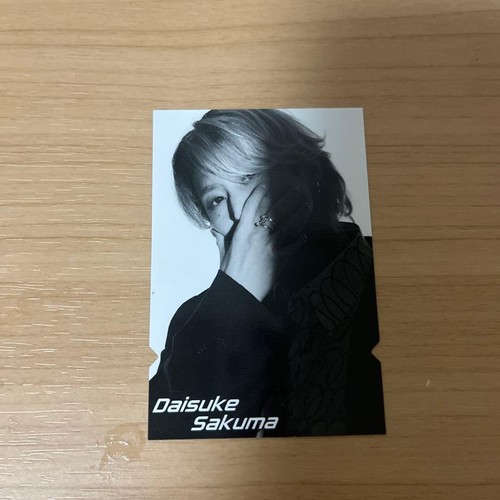 Daisuke sakuma rays - sakuma, ticket